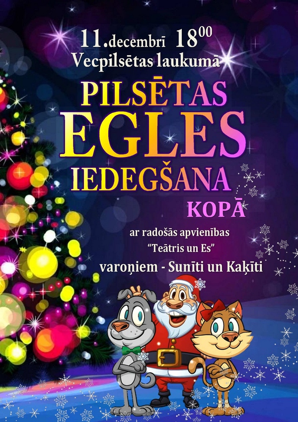 egles iedeg