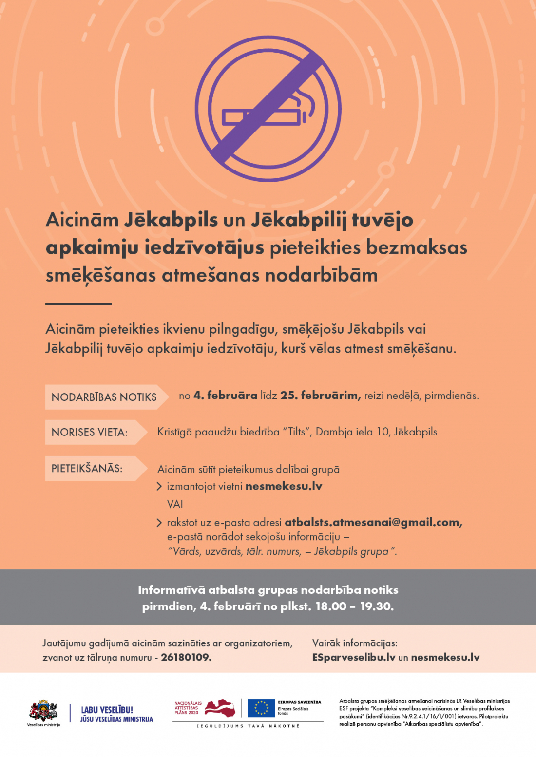 Aicina Jēkabpils iedzīvotājus pieteikties bezmaksas smēķēšanas atmešanas nodarbībām