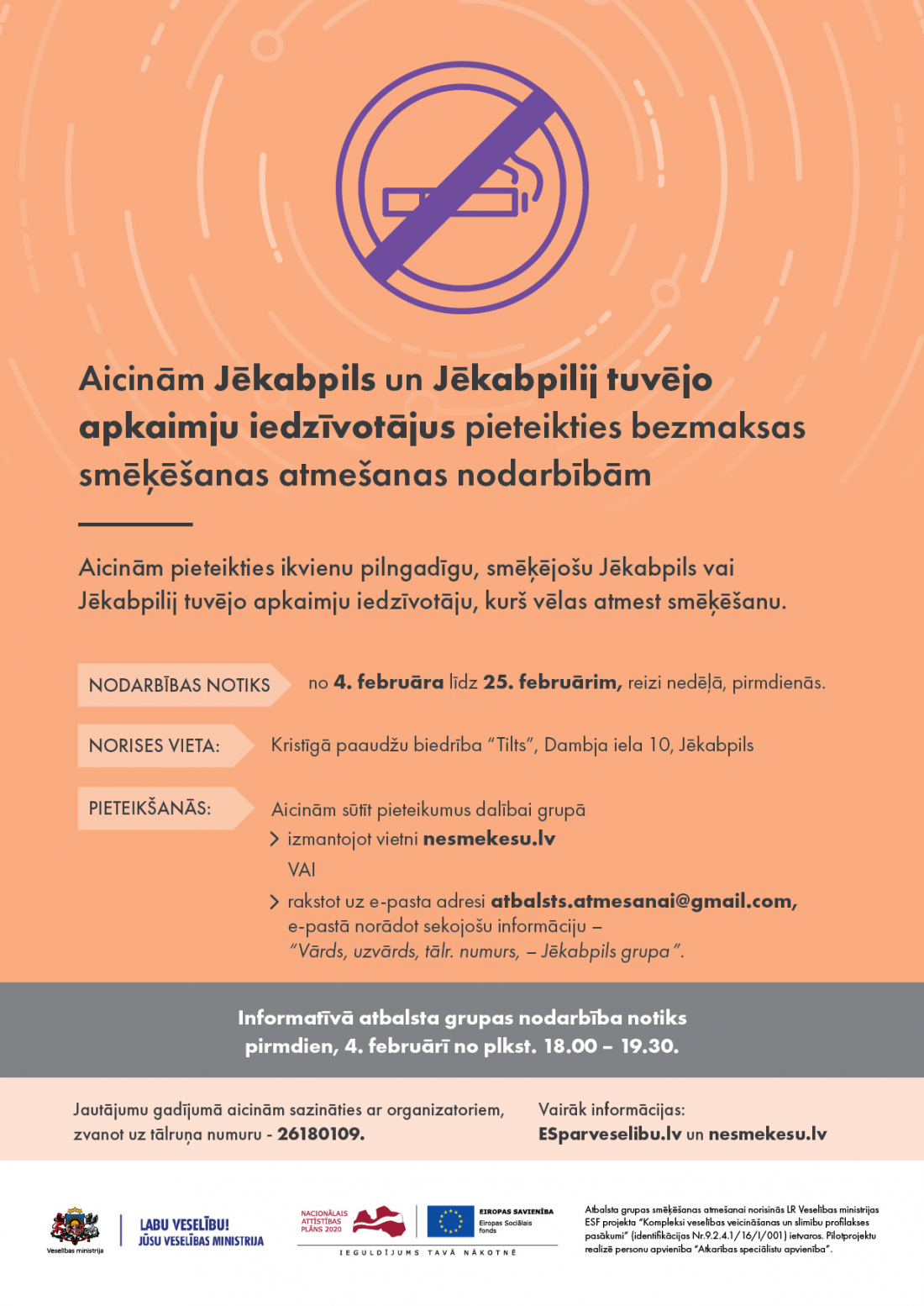 Aicina Jēkabpils iedzīvotājus pieteikties bezmaksas smēķēšanas atmešanas nodarbībām