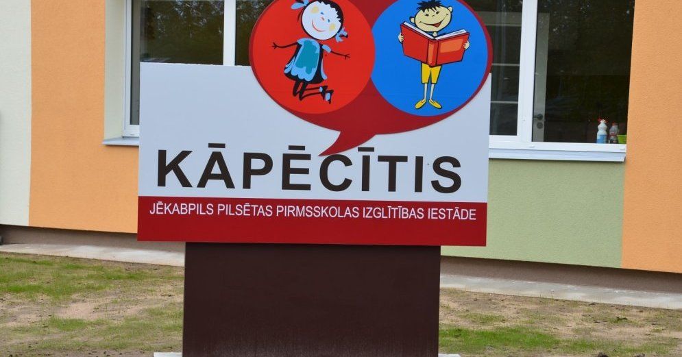 No 3.jūnija sākās Jēkabpils bērnudārzu kolektīvu atvaļinājumu laiks