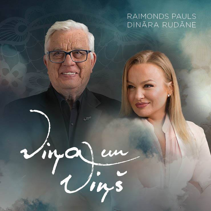 Raimonds Pauls un Dināra Rudāne ar koncertprogrammu "Viņa un Viņš" viesosies Jēkabpilī