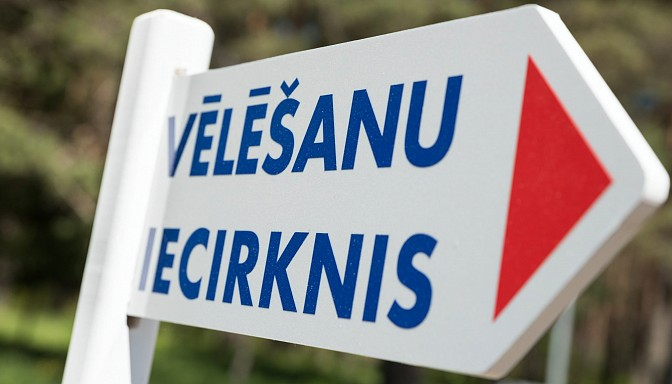 Jēkabpils Radio1 ziņas 2021.gada 7.maijā