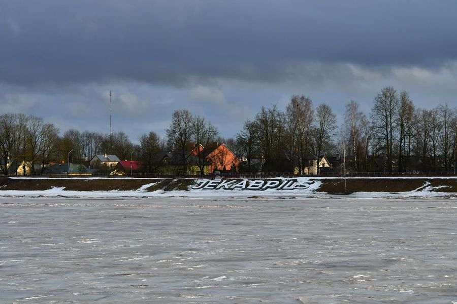 Jēkabpils Radio1 ziņas 2022.gada 22.februārī 