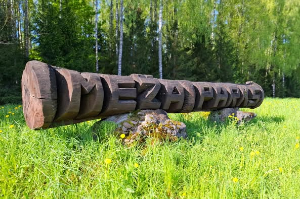 Jēkabpils Radio1 ziņas 2025.gada 30.maijā