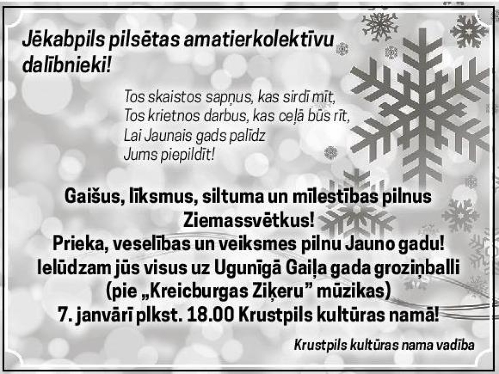 Jēkabpils pilsētas amatierkolektīvu dalībnieki!