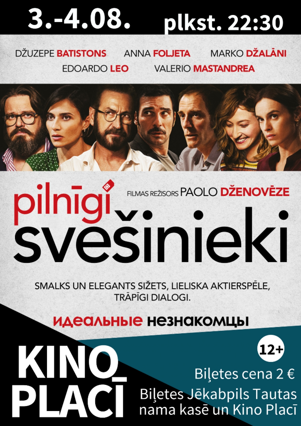 Kino Placī skatāma drāma “Pilnīgi svešinieki”