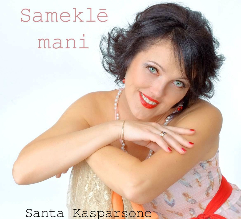 Iznāk mūziķes Santas Kasparsones jaunais albums