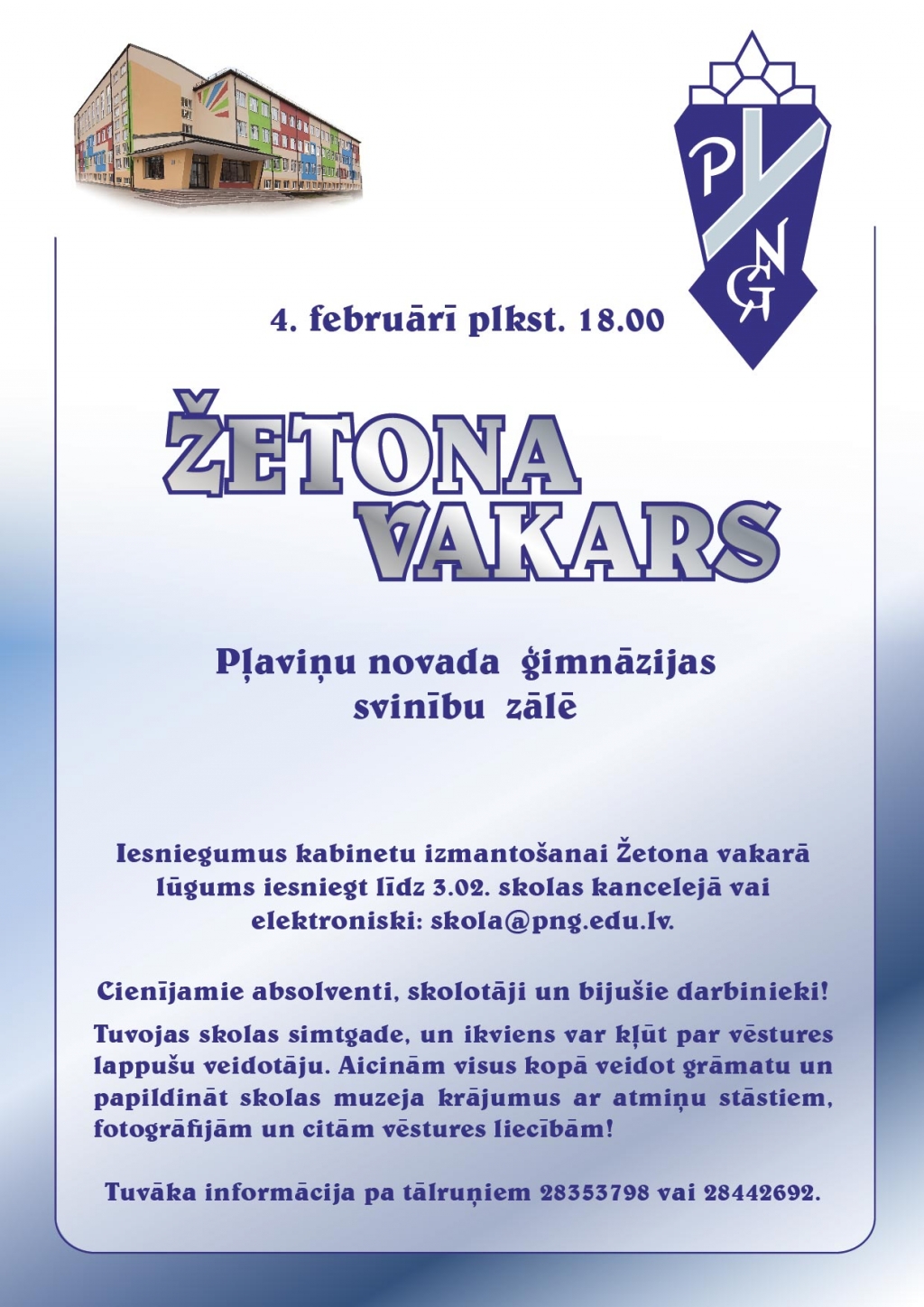 Pļaviņu novada ziņas