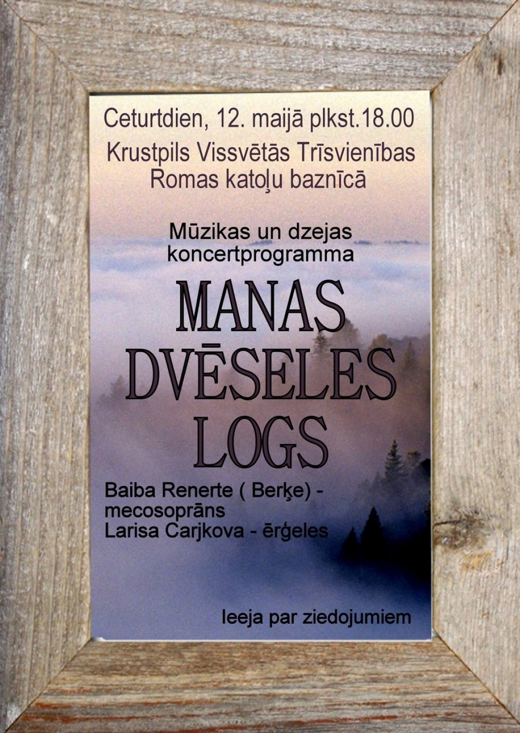 Manas dvēseles logs