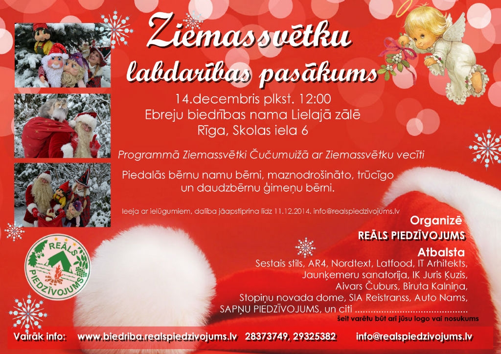 Biedrības „Reāls Piedzīvojums” Ziemassvētku labdarības pasākums bērnu namu bērniem