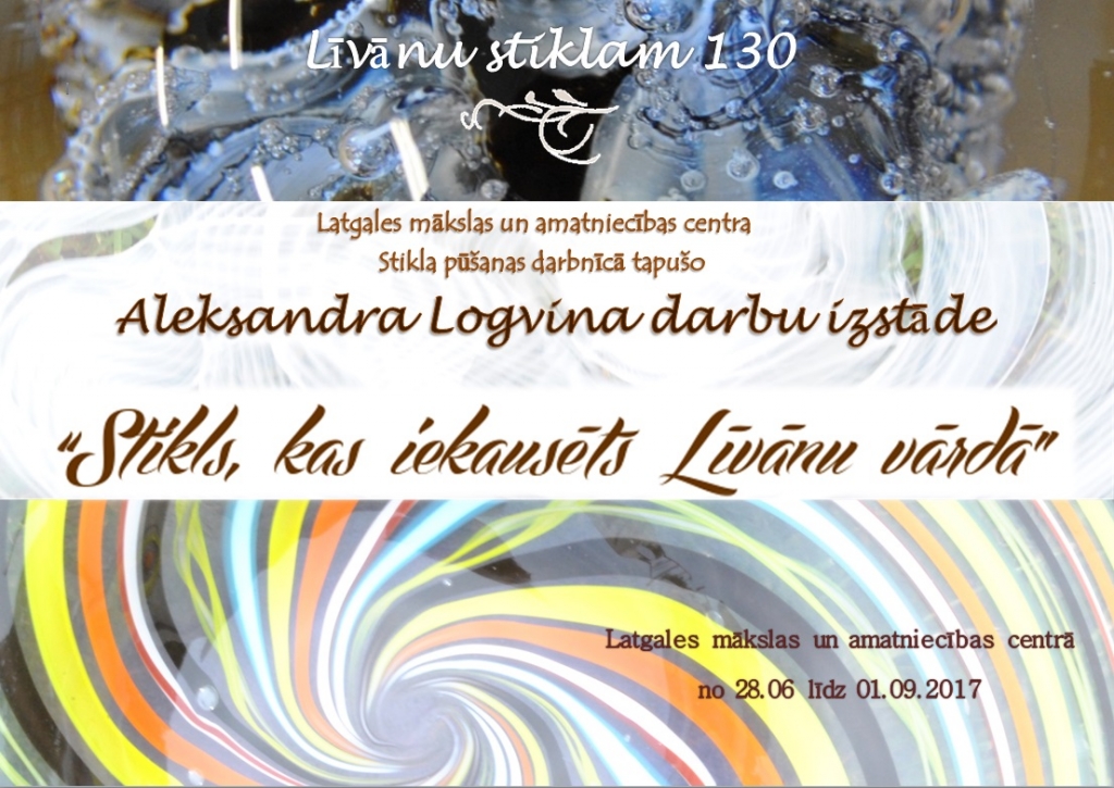 Latgales mākslas un amatniecības centrā no 28. jūnija skatāma Stikla pūšanas darbnīcā tapušo Aleksandra Logvina darbu izstāde “Stikls, kas iekausēts Līvānu vārdā”.