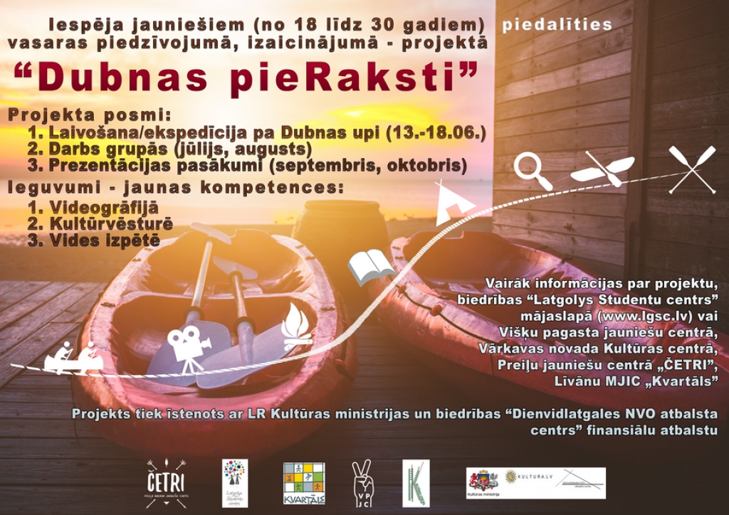 Biedrība „ Latgolys Studentu centrs” uzsāk jaunu projektu jauniešiem „Dubnas pieRaksti”.