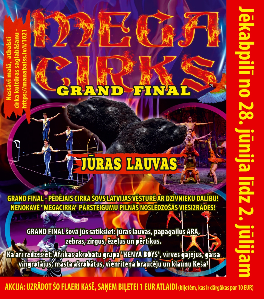 No 28. jūnija līdz 2. jūlijam Jēkabpilī viesosies "Megacirks"!