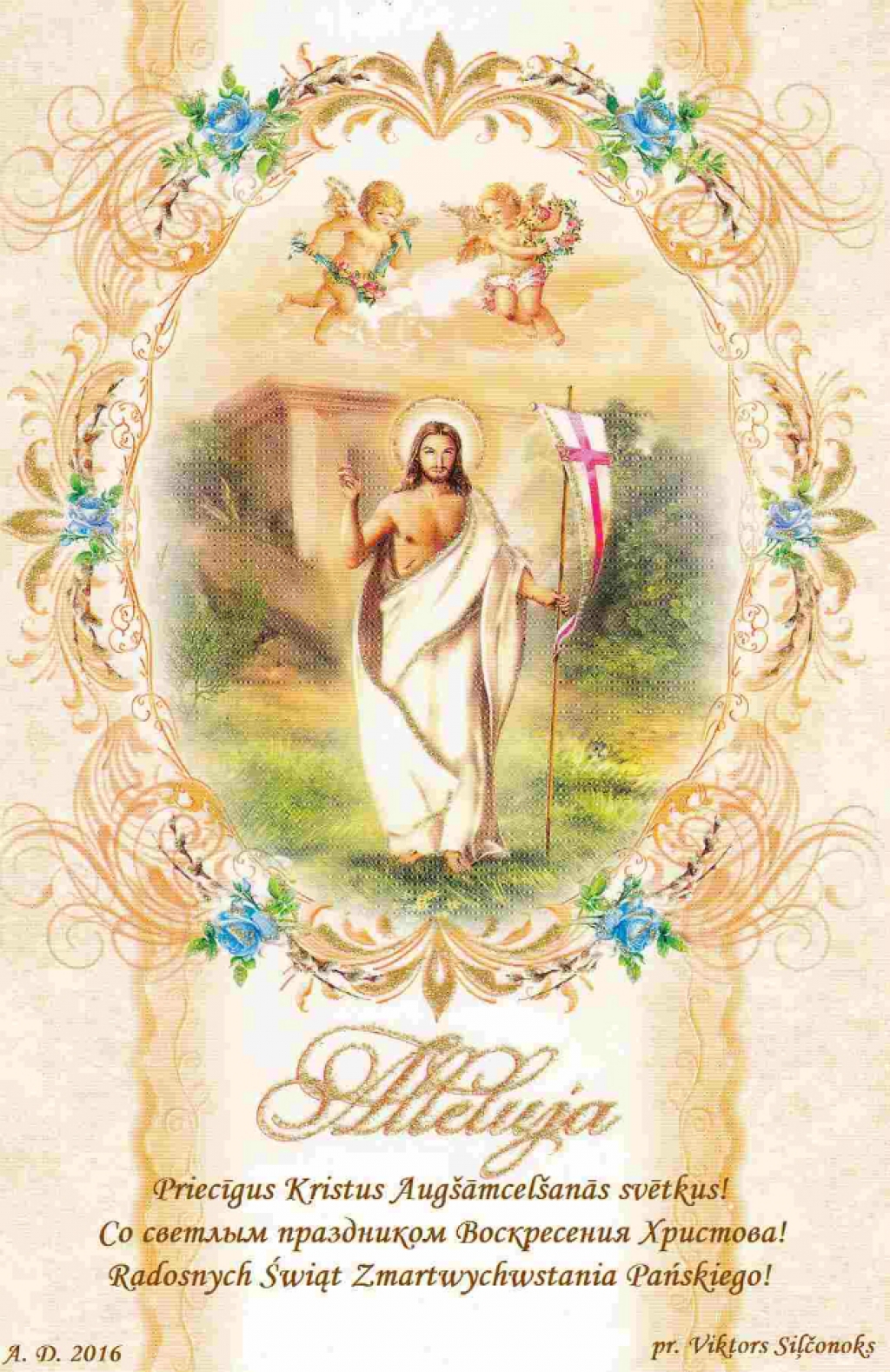 Viktors Siļčonoks: Priecīgus Kristus Augšāmcelšanās svētkus!