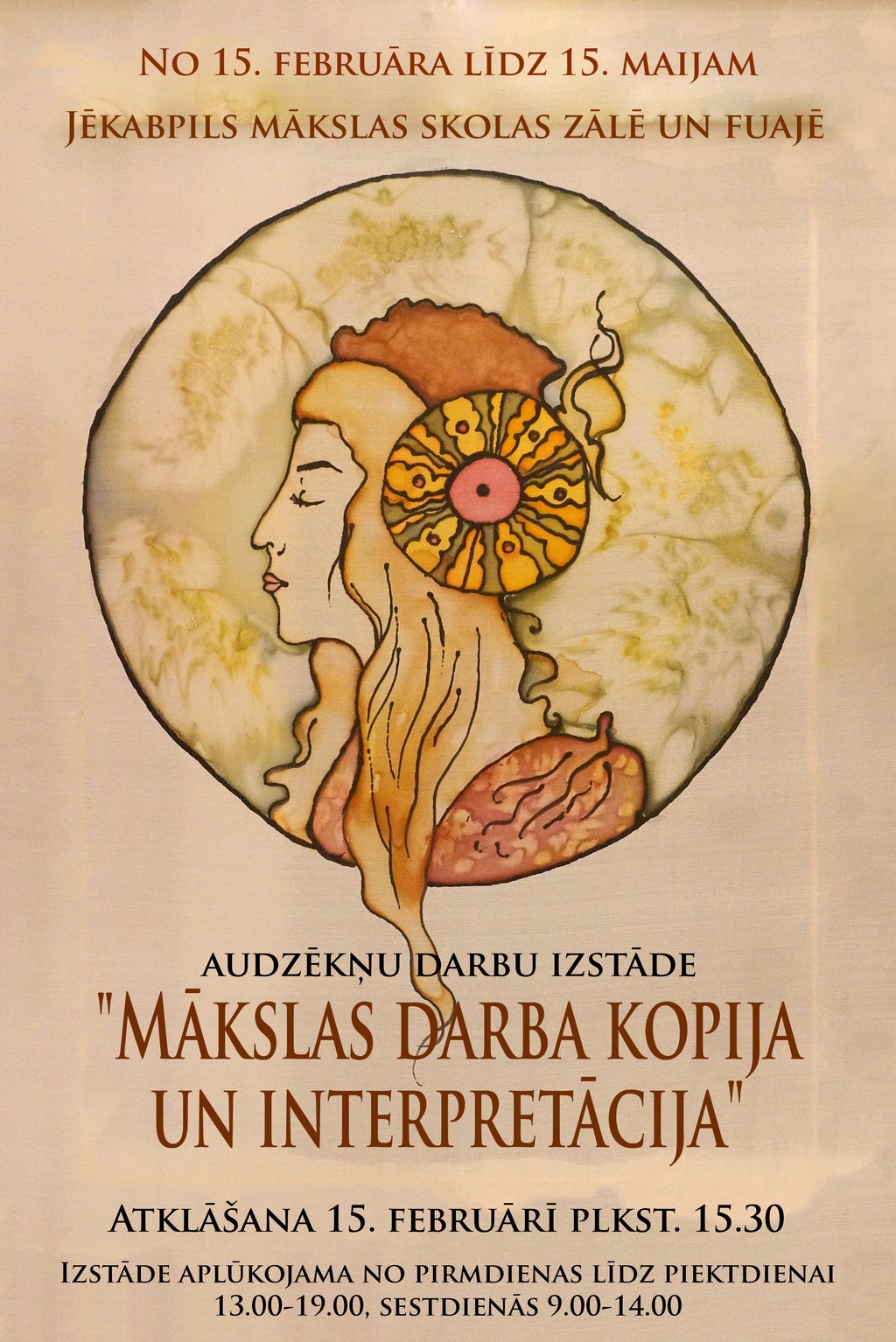 Jēkabpils mākslas skolā būs apskatāma skolas audzēkņu darbu izstāde „Mākslas darba kopija un interpretācija”.
