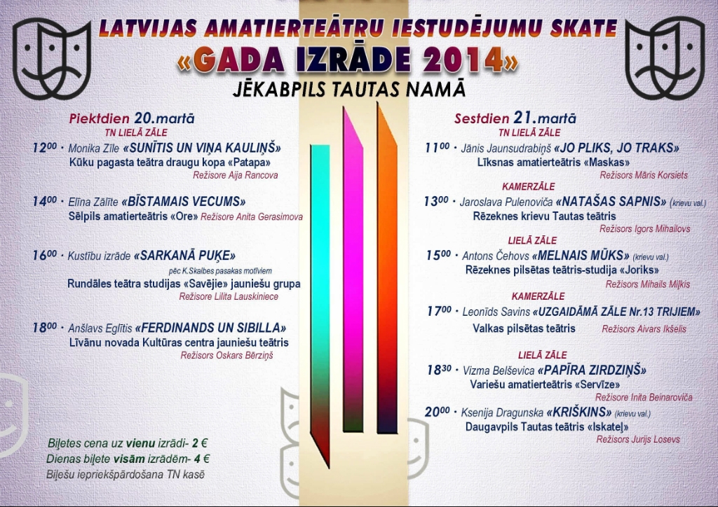 Jēkabpilī notiks amatierteātru skate (IZRĀŽU GRAFIKS)