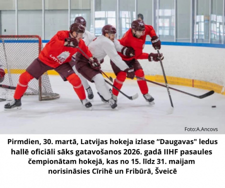 Latvijas hokeja izlase "Daugavas" ledus hallē oficiāli sāk gatavošanos pasaules čempionātam