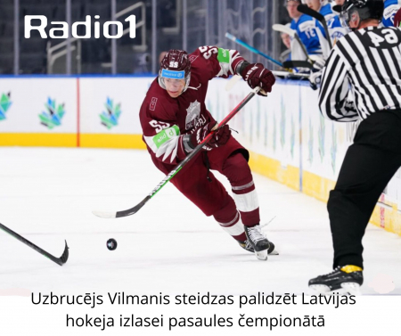 Uzbrucējs Vilmanis steigs palīgā Latvijas hokeja izlasei pasaules čempionātā